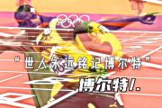 bsports体育-博尔多主场锁定胜利，击败了斯特拉斯堡