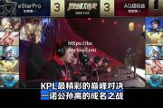 bsports体育-赛场上燃情的对决，球队实力均衡，胜负难料