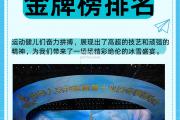 bsports体育-精彩绝伦！多回合拼搏，重返巅峰