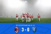 bsports体育-AC米兰主场告捷，登顶意甲积分榜