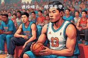 bsports体育-开拓者防守失误频频，遭遇三连败