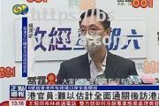 bsports体育-河北华夏全面压制对手难以回手