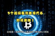 bsports体育-柏林赫塔逆转年初失利，反弹形势看涨