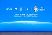 bsports体育-欧洲足球盛宴临近，球迷为豪门对决燃情