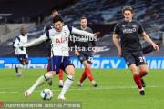 bsports体育-托特纳姆遭遇连败，领先集团尴尬滑落