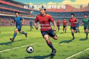 bsports体育-拉齐奥状态回升，准备对决桑普多利亚