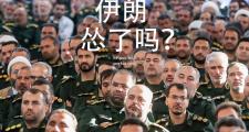 bsports体育-伊朗球队成功晋级，为中东地区争得一线希望