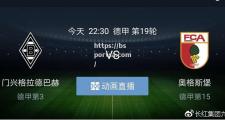 bsports体育-奥格斯堡取得全胜，青年天赋尽显
