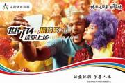 bsports体育-关注国内豪门对决，精彩纷呈