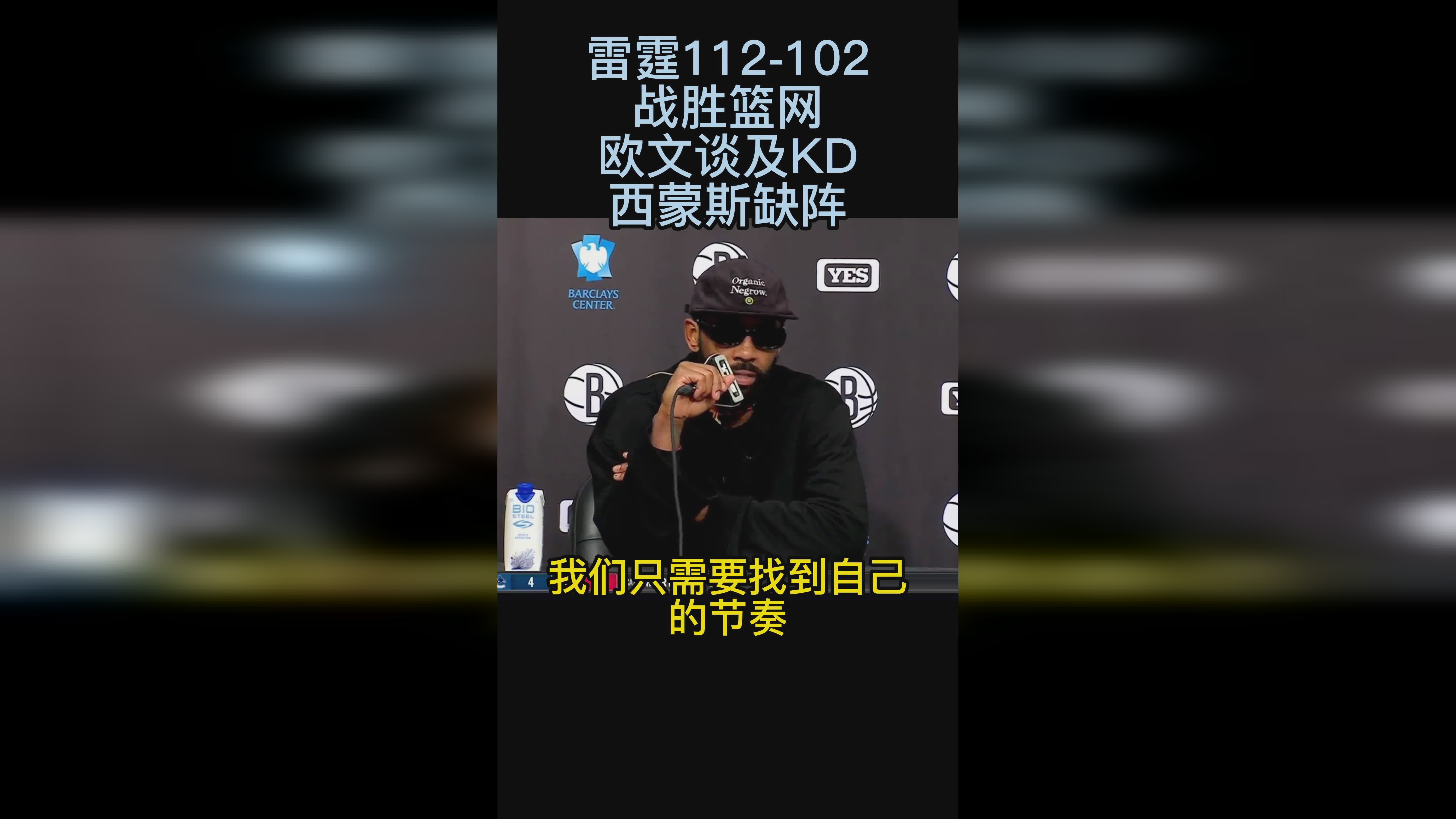 篮网不敌老鹰，再次遭遇败场