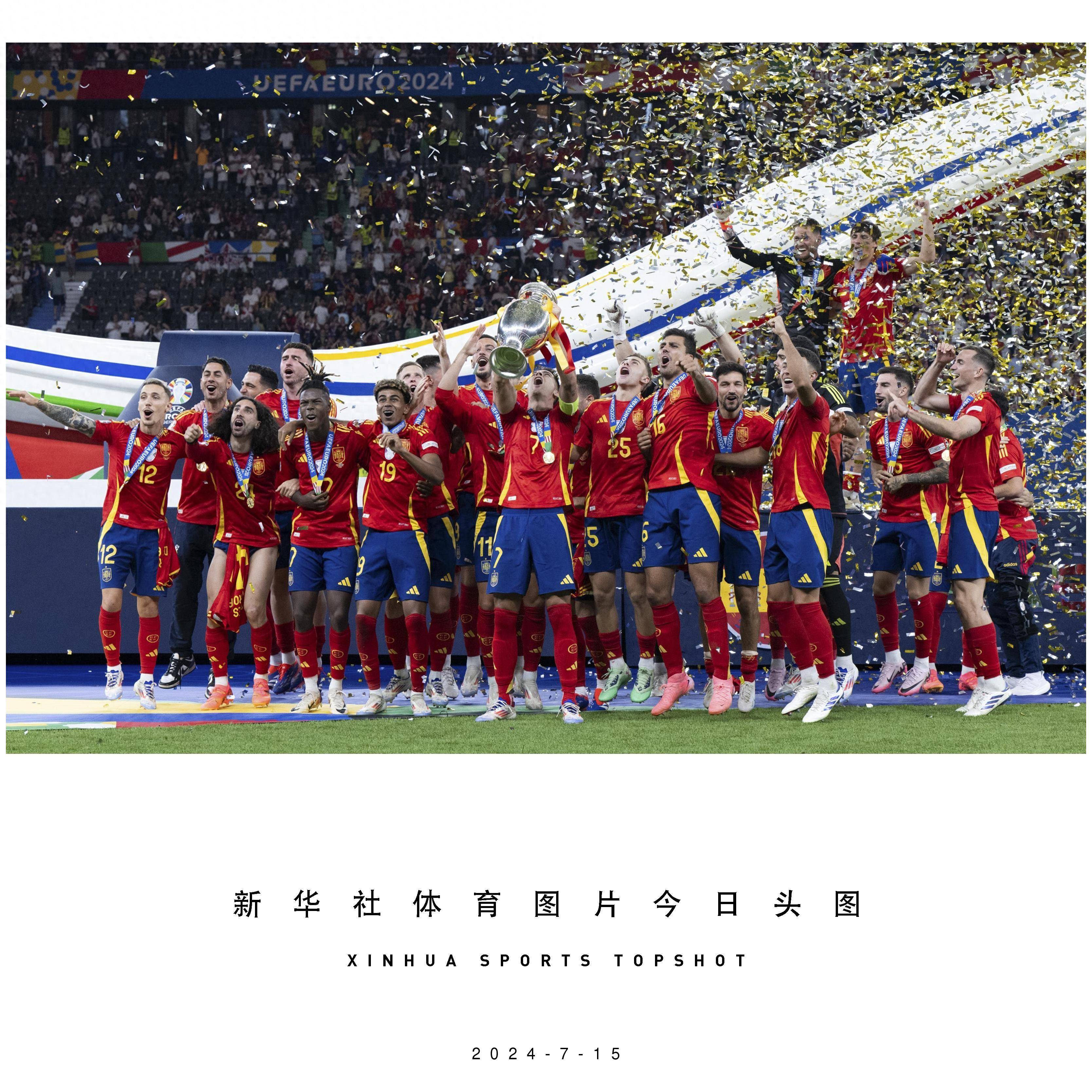 欧国联赛西班牙晋级决赛，对手揭晓