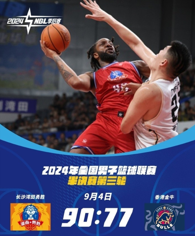 篮球名将云集，全球球迷热烈期待新赛季