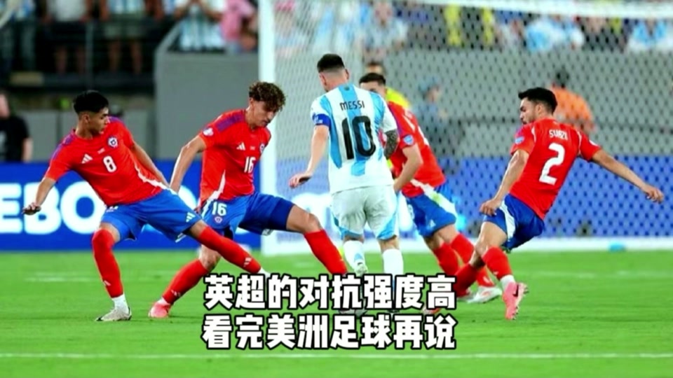 狂欢时刻！欧洲冠军杯上演激烈对抗
