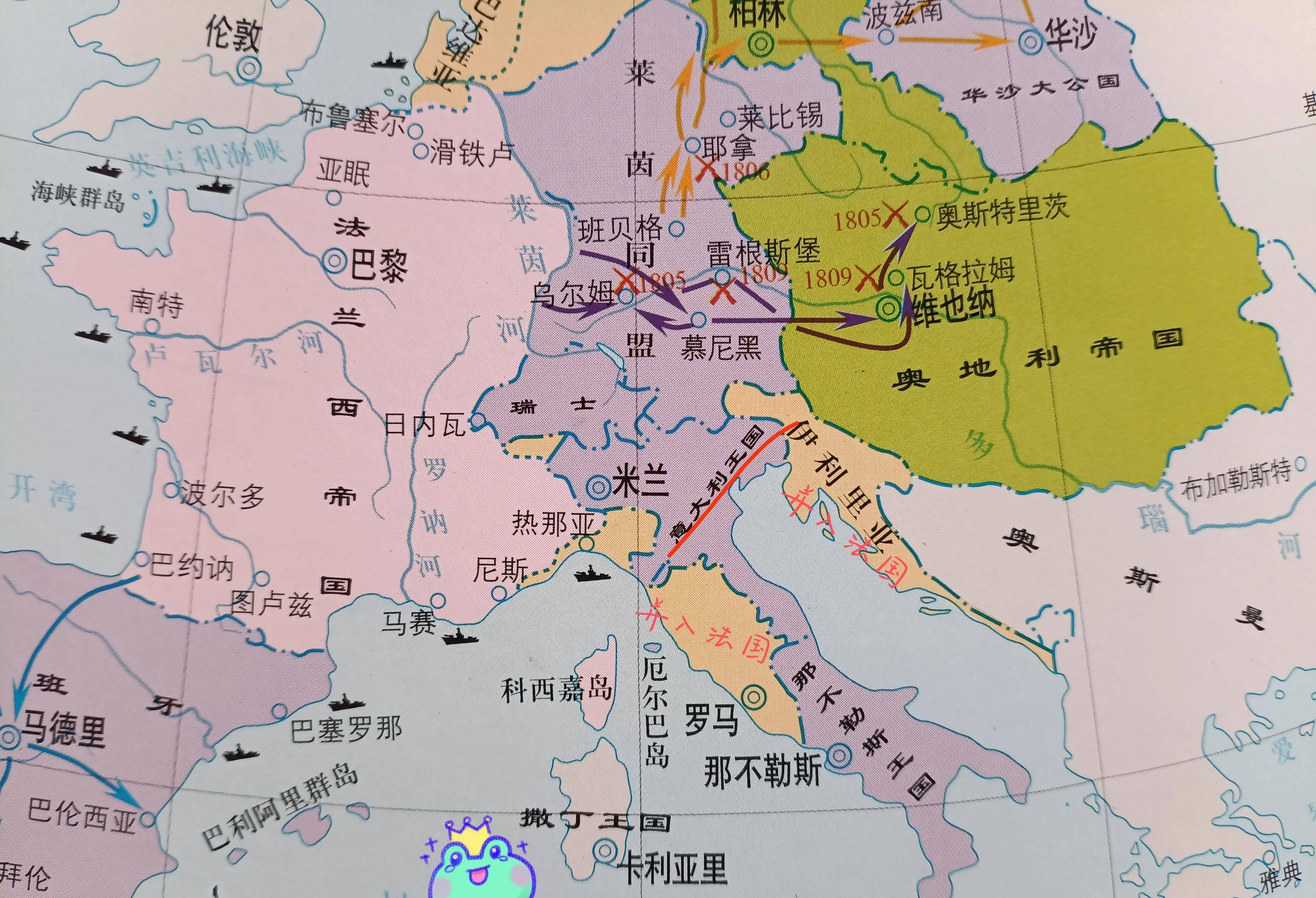 意大利迎战奥地利，赛场上的较量已经开始
