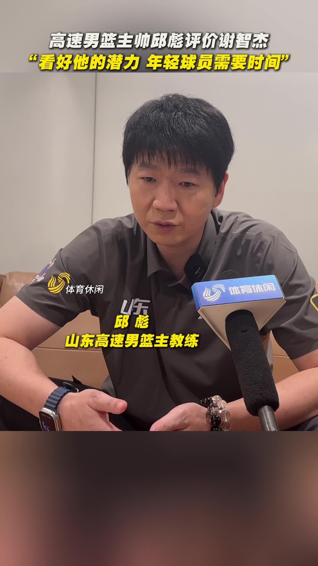 北京男篮主帅点赞球队团结一致，成功斩获关键胜利