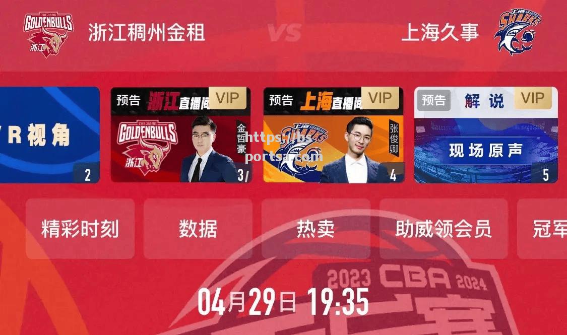 辽宁队CBA赛程公布，连战广东队，备战激烈对决_辽宁队cba赛程公布,连战广东队,备战激烈对决是哪一场