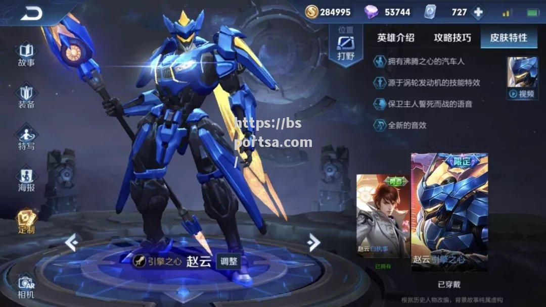 亚眠射手状态回暖，连续比赛破门得分