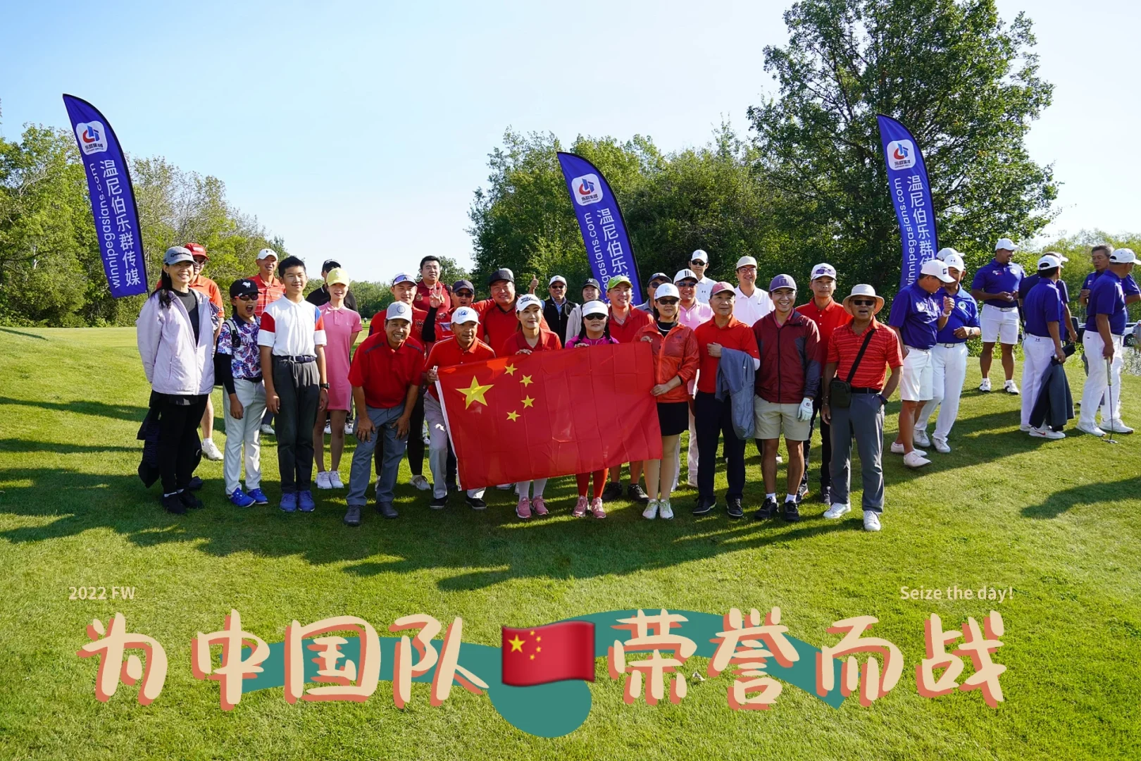 亚洲杯战：豪门之战续写传奇篇章