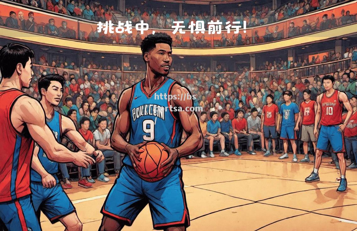 雄鹿大胜对手，稳坐东部头名宝座