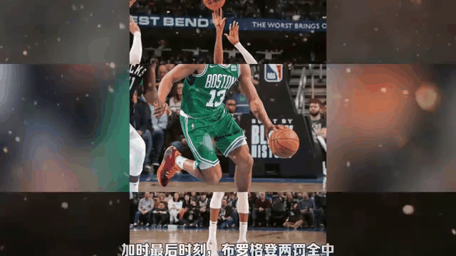 雄鹿大胜对手，稳坐东部头名宝座