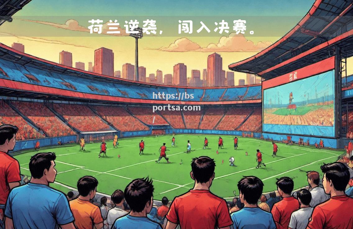 足球赛场一幕绝地逆袭，令人惊叹不已