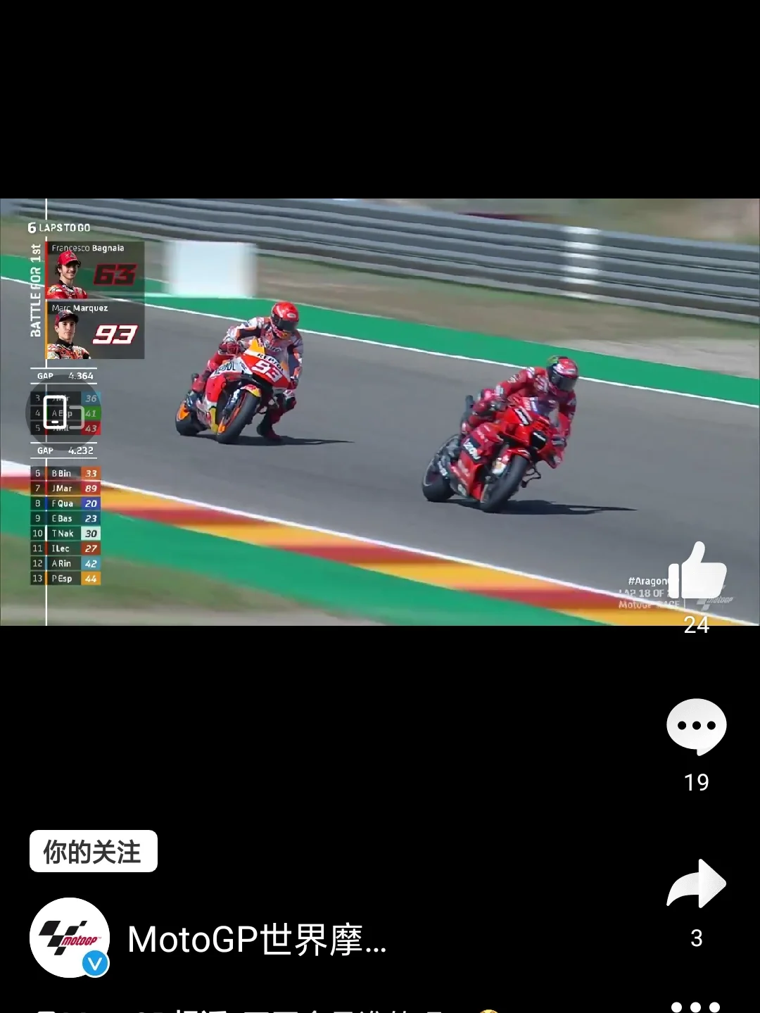 开拓者队长再度受伤，或将错过本赛季剩余比赛