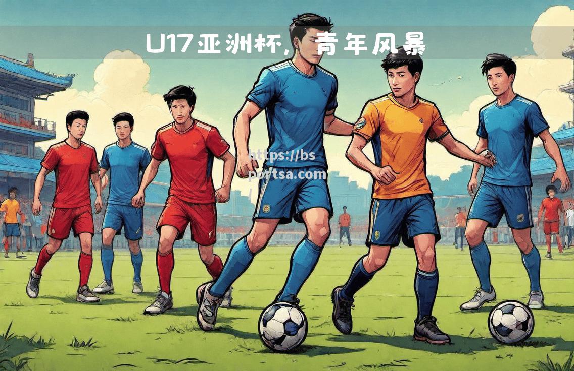 沙特队备战迎接卡塔尔挑战