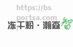 斯特拉斯堡客场战平蒙彼利埃，实力有限