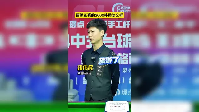 墨尔本胜利再胜对手，晋级目标稳步前行