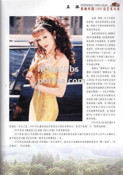 女足比赛风生水起，中国选手贡献亮眼