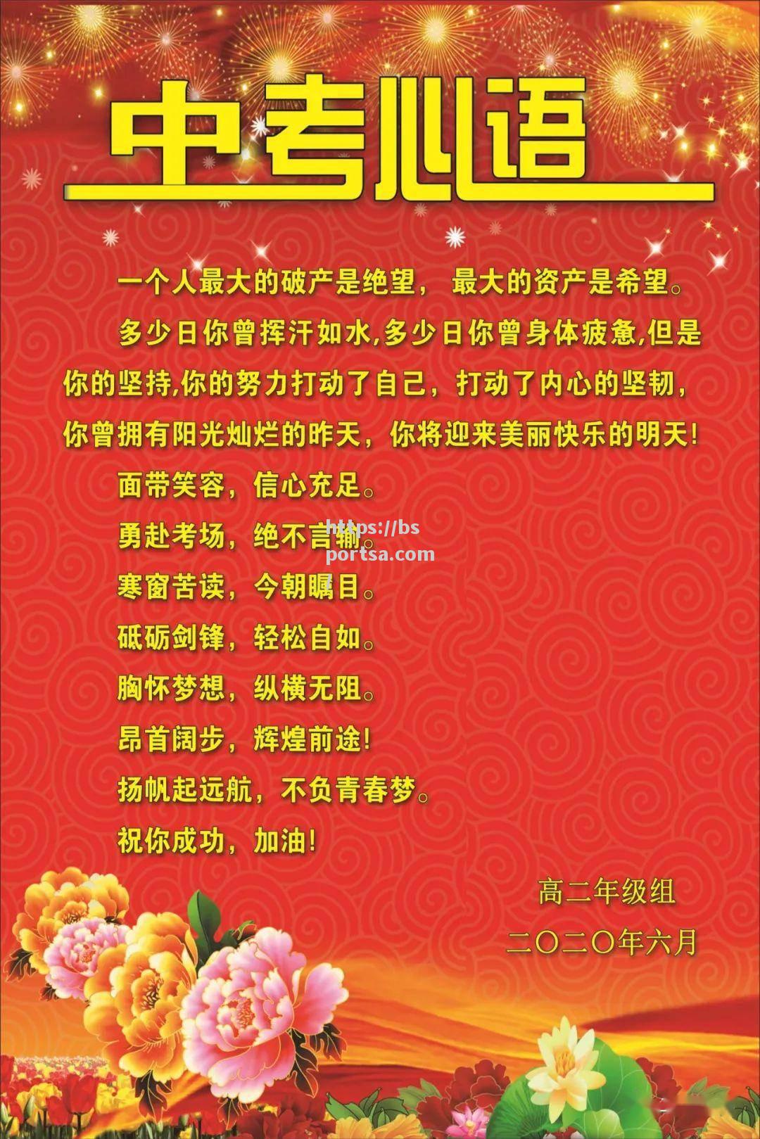 新西兰队员全力以赴，誓取胜利