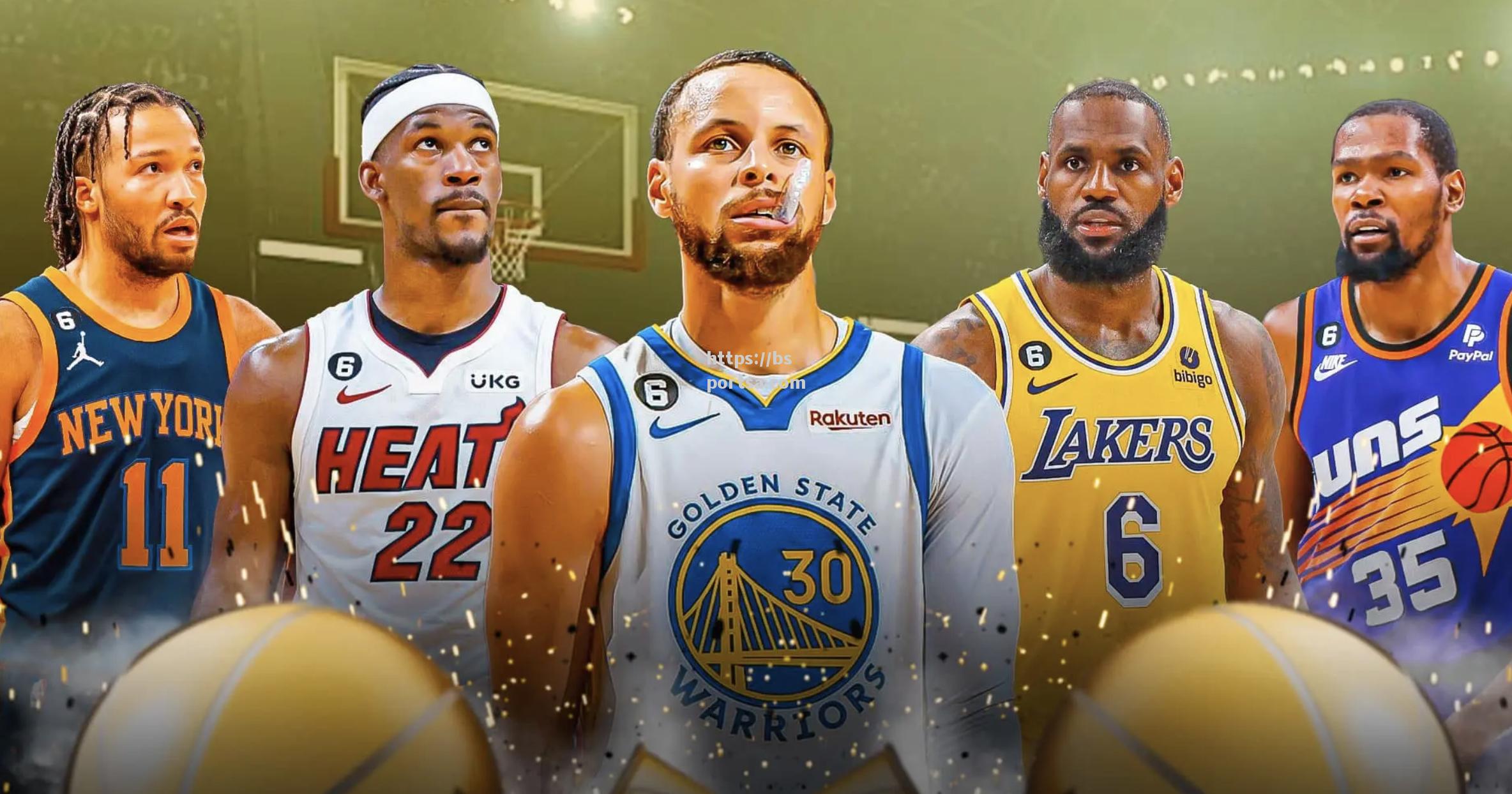 NBA季后赛焦点对决即将上演，各队实力均衡
