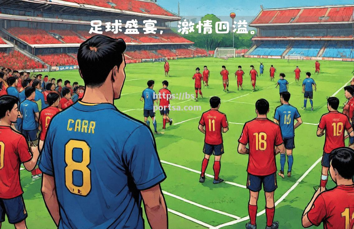 强队PK，国内足球竞争激烈，谁能脱颖而出？