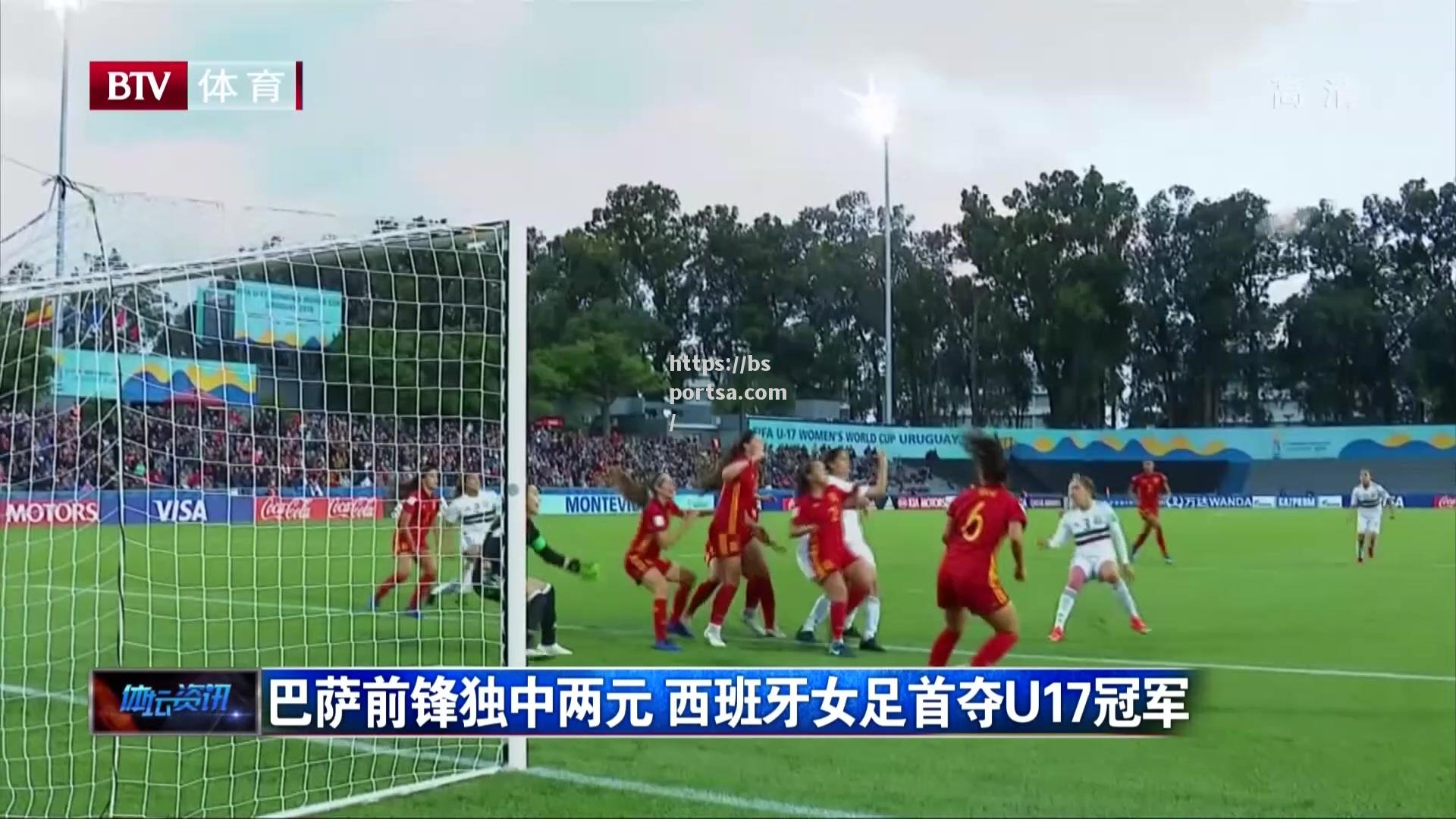 前锋独中两元，帮助球队大胜晋级淘汰赛