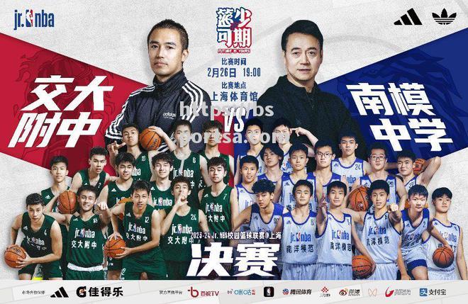 篮球联赛将开打，十支球队全面备赛