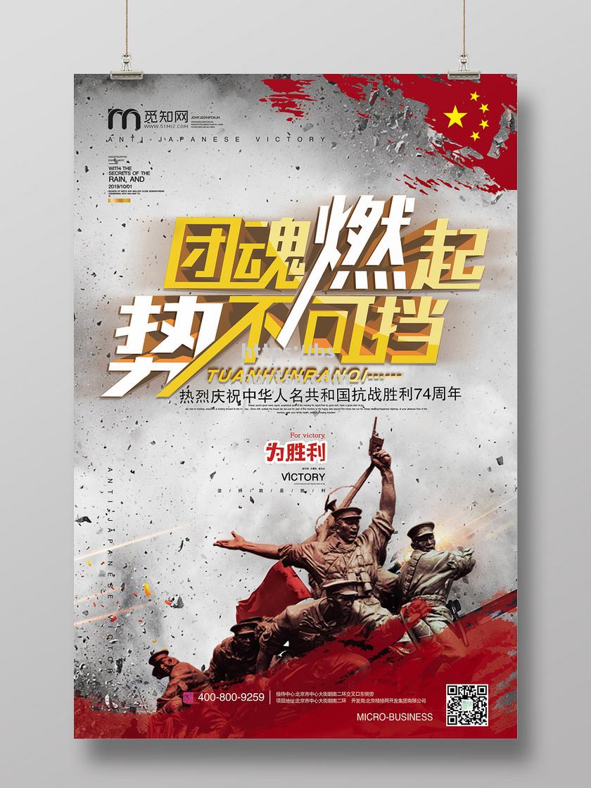 湖北队球员团结一致，强势发挥势不可挡赢得胜利！