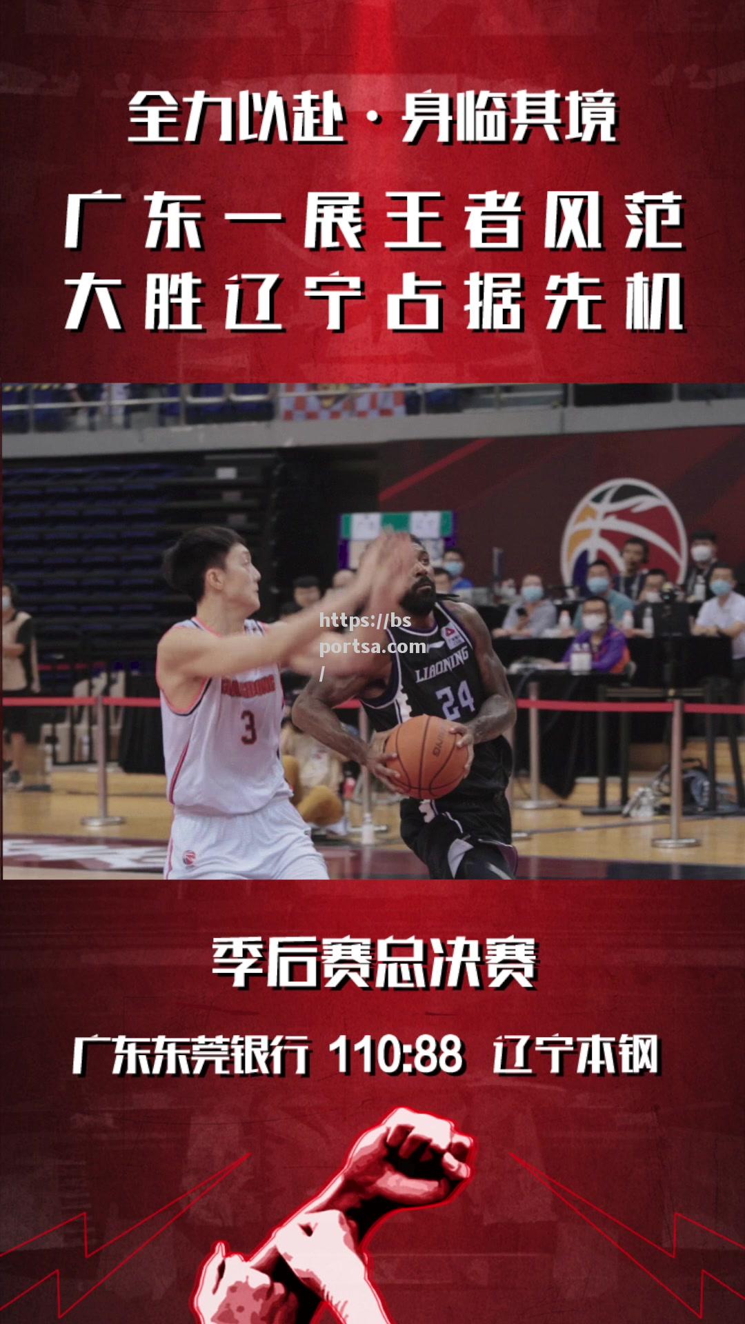 江苏男篮迎战辽宁本钢队，必须全力以赴