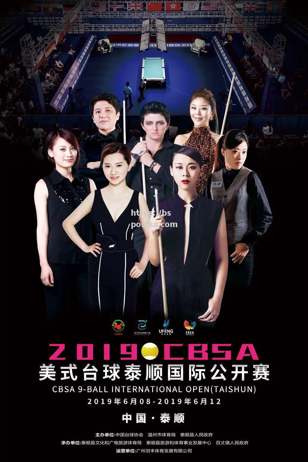 全明星赛成为传奇名将展示才华的舞台