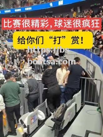 欧洲足球联盟话题热议，球迷热情高涨