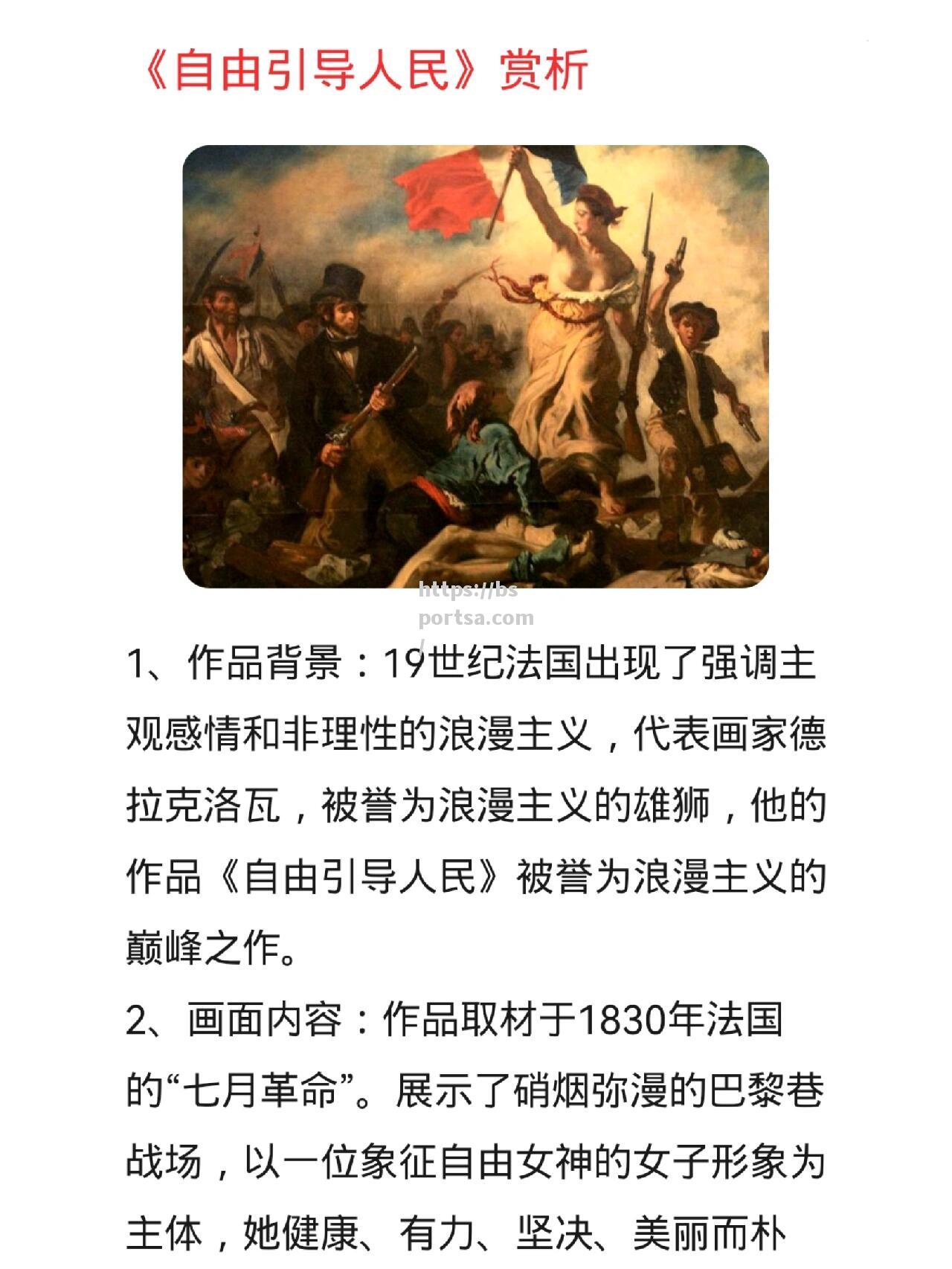 洛里昂欲为荣誉而战，面对圣埃蒂安