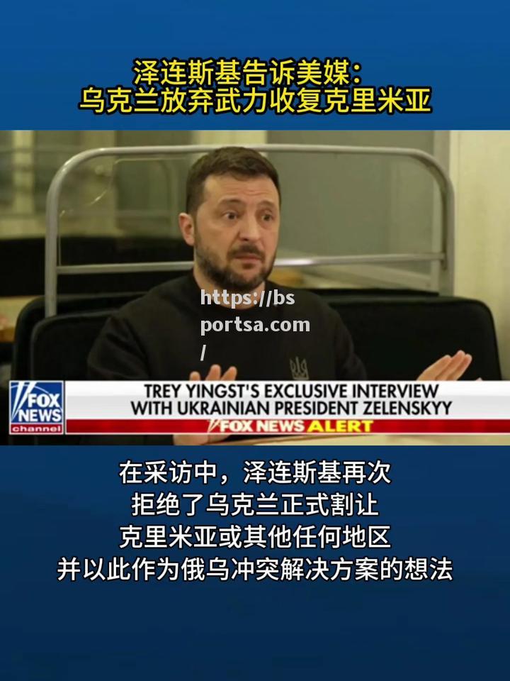 德国迎战乌克兰：双方都渴望夺得胜利
