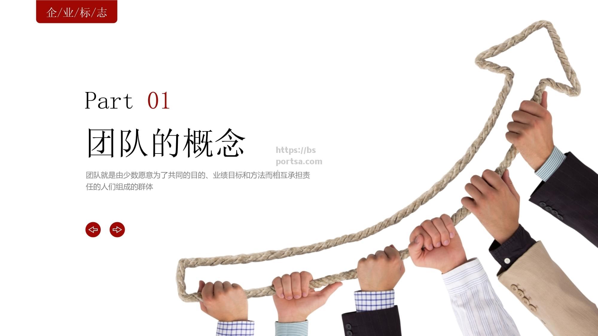 阿贾克斯主帅谈成功秘诀，强调团队配合的重要性