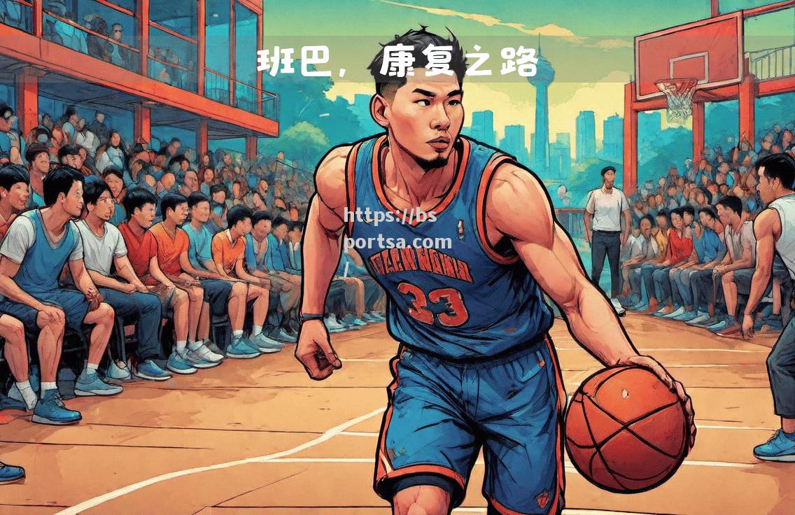 快船队主帅解密战术反击成功