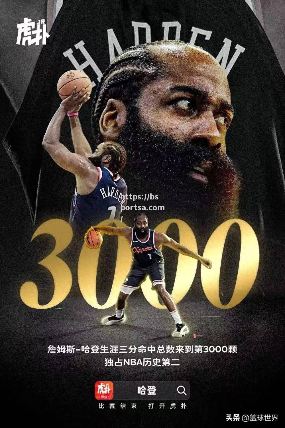 火箭惜败溜马，哈登关键时刻失准
