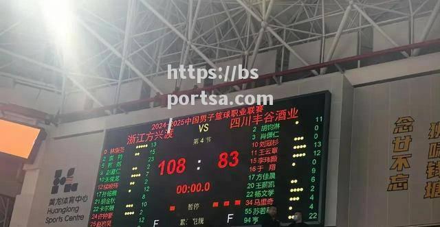 法兰克福豪取胜利，继续领先积分榜