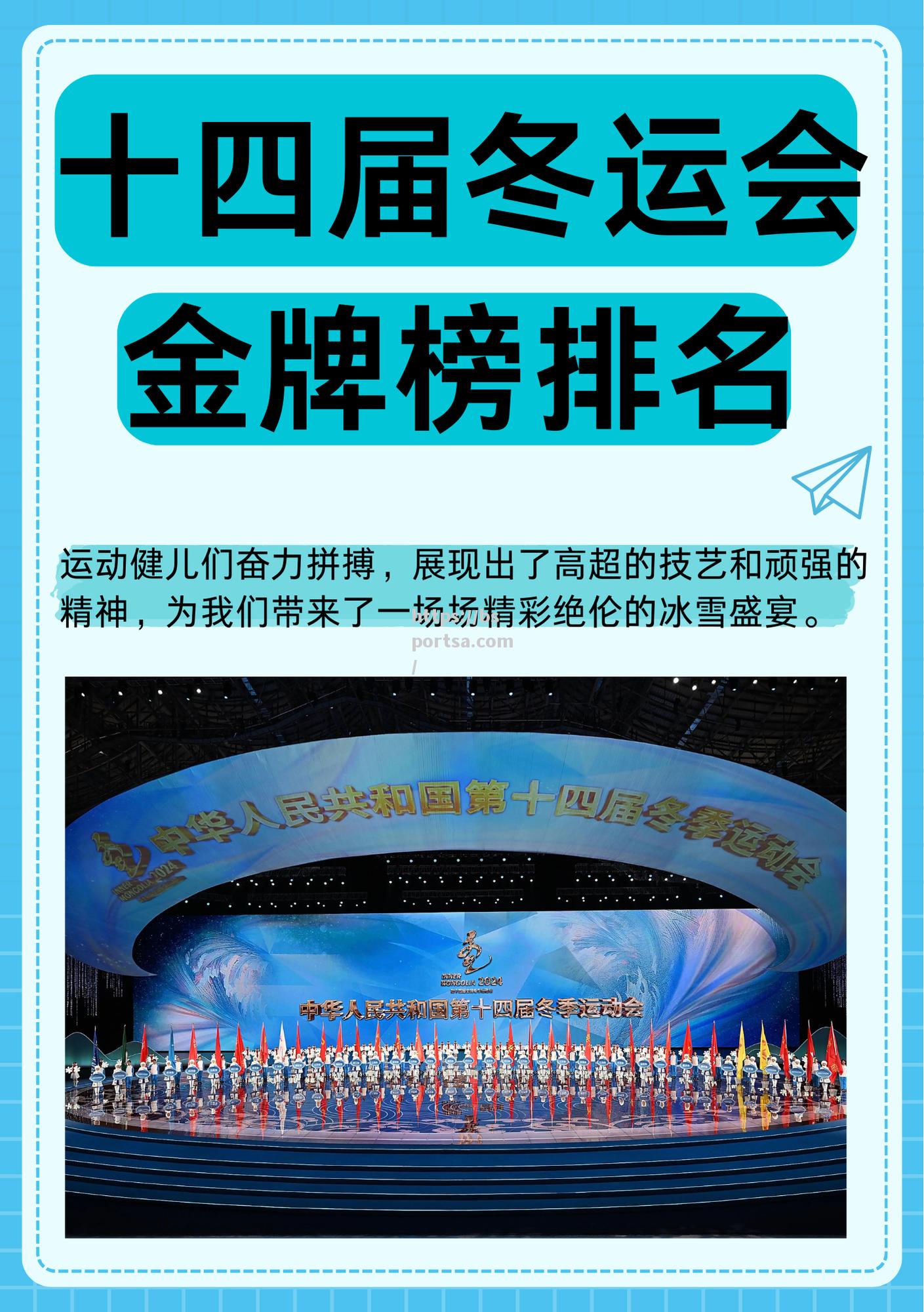 精彩绝伦！多回合拼搏，重返巅峰