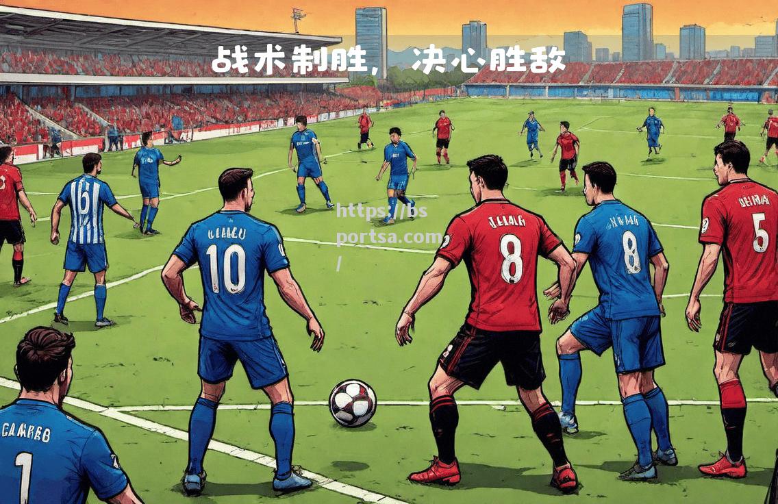 阿尔及利亚备战关键战，全力以赴