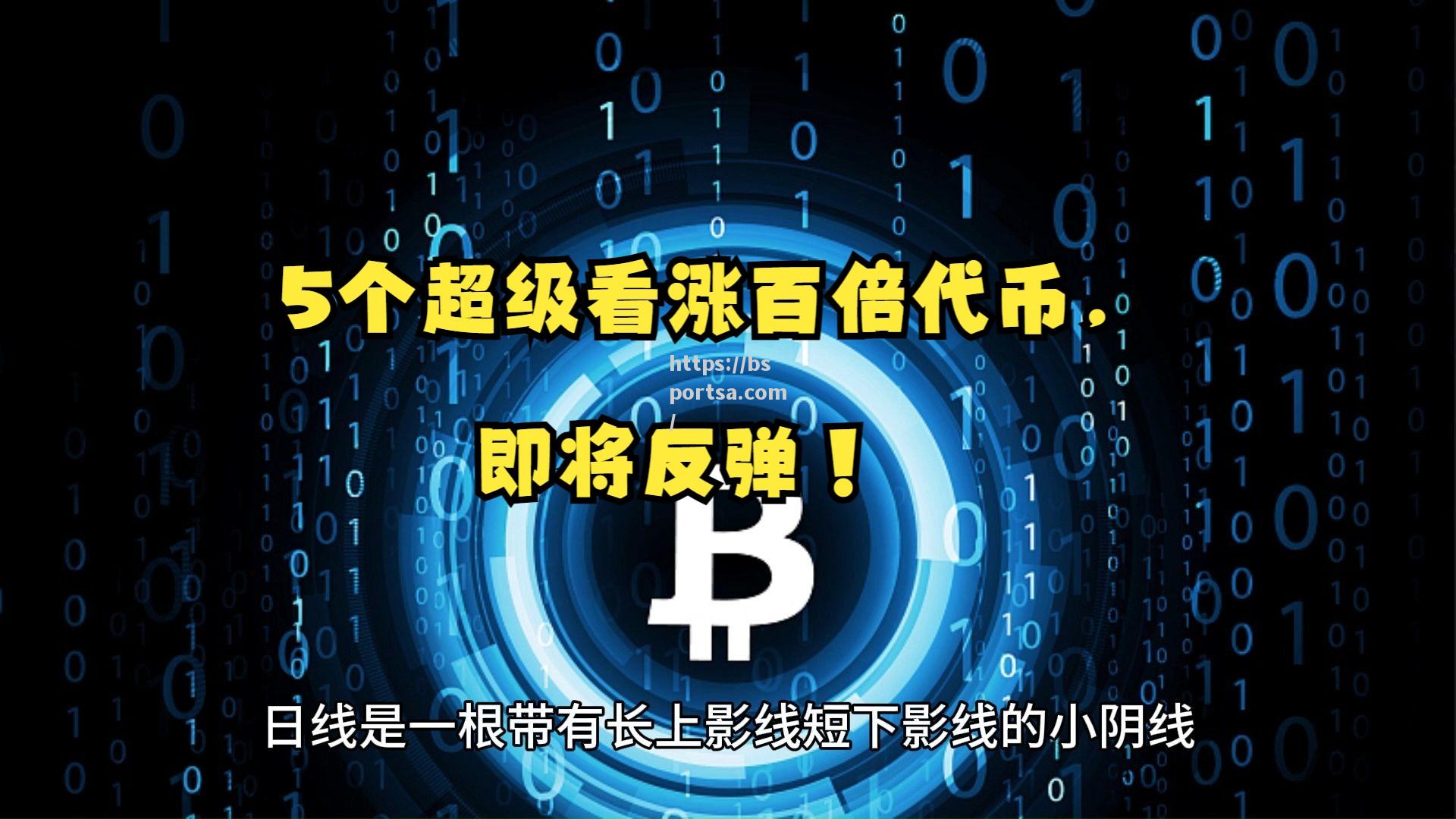 柏林赫塔逆转年初失利，反弹形势看涨
